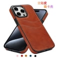 thumbnail image 2 of Simple business style leather phone case for Samsung S24 plus, card holder, 2 of 10