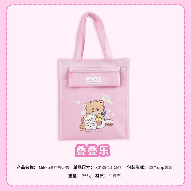 Bolsa de tutoría con información genuina de Mikko, bolsa para libros, bolsa escolar portátil de gran capacidad, almacenamiento de material de aprendizaje, regalo para niños