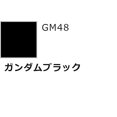 thumbnail image 4 of Set de rotuladores GSI Creos Gundam Ultra Fine 6 colores, 4 of 7