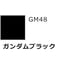 thumbnail image 4 of Set de rotuladores GSI Creos Gundam Ultra Fine 6 colores, 4 of 7