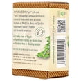 thumbnail image 3 of Auromere Ayurvedic Bar Soap Sandalwood-Turmeric - 2.75 oz Bar Soap, 3 of 7
