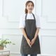 thumbnail image 2 of Cocina Delantal Canvas Funda protectora impermeable Simple Casas Casas Delantales Trabajo Ropa de trabajo con bolsillo para restaurante Cafetería Gris Noticed HA011665-05, 2 of 7