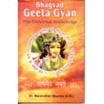 thumbnail image 1 of Bhagavad Geeta Gyan : la Connaissance Universelle, 1 of 1