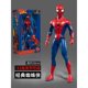 thumbnail image 1 of Figura de Thanos de Los Vengadores 4 de Marvel, muñeco de Iron Man, modelo de Spider-Man, Thor boy, juguete móvil fino, colección de regalos Fivean  unisex, 1 of 2