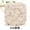 beige, variant on Mictong Pink Block Shaped Wool Ball Knitted Yarn -1 Roll, 100G, Pre Attached Wool Ball Yarn, Crochet Yarn, Seamless Blanket, And Fluffy Blanket Project Production Yarn