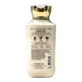 thumbnail image 3 of Bath & Body works WARM VANILLA SUGAR Ultra Shea Body Lotion 8 oz, 3 of 3