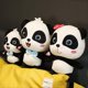 thumbnail image 4 of 22/30/50cm BabyBus lindo Panda juguetes de peluche pasatiempos Animal de dibujos animados muñecos de peluche para niños JFHHH pequeña, 4 of 5