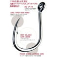 thumbnail image 3 of Shout! Kudako Saltwater Fishing Hook 04-KH, 3 of 3
