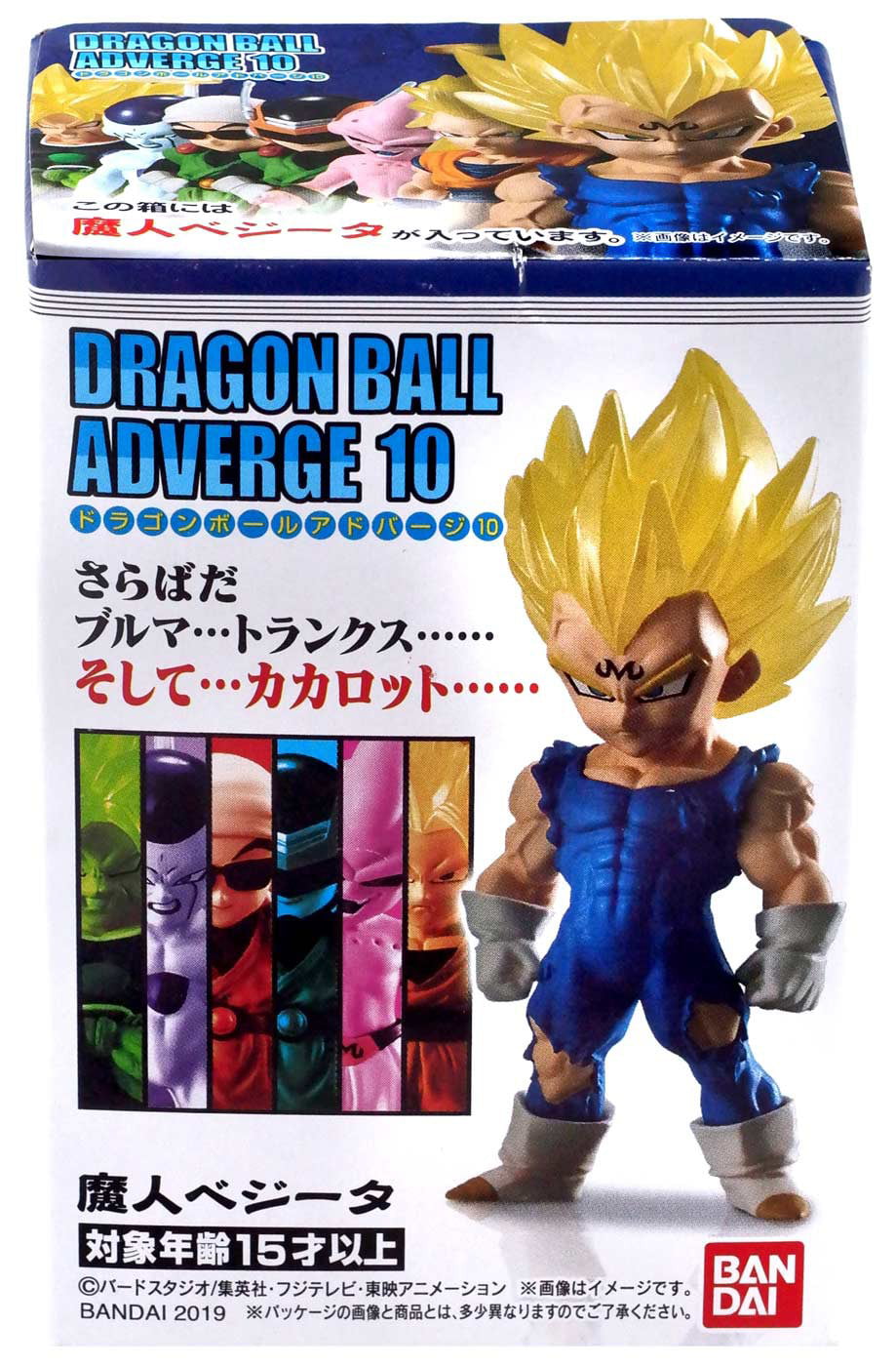 Bandai Dragon Ball Super ADVERGE Broly Premium Figure Freezer Frieza First Form