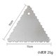 thumbnail image 3 of Stainless steel baking scraper cream cake toothed polygonal scraper cake edge, 3 of 3