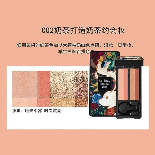 2 Multicolored Gradients Eye Shadow Palette Glitter Matte Nude Makeup Cosmetic 4209 (C02)