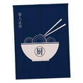 thumbnail image 2 of pitrice Japanese Noren Doorway Curtain Hanging Room Divider for Kitchen Chu_85x120cm, 2 of 8