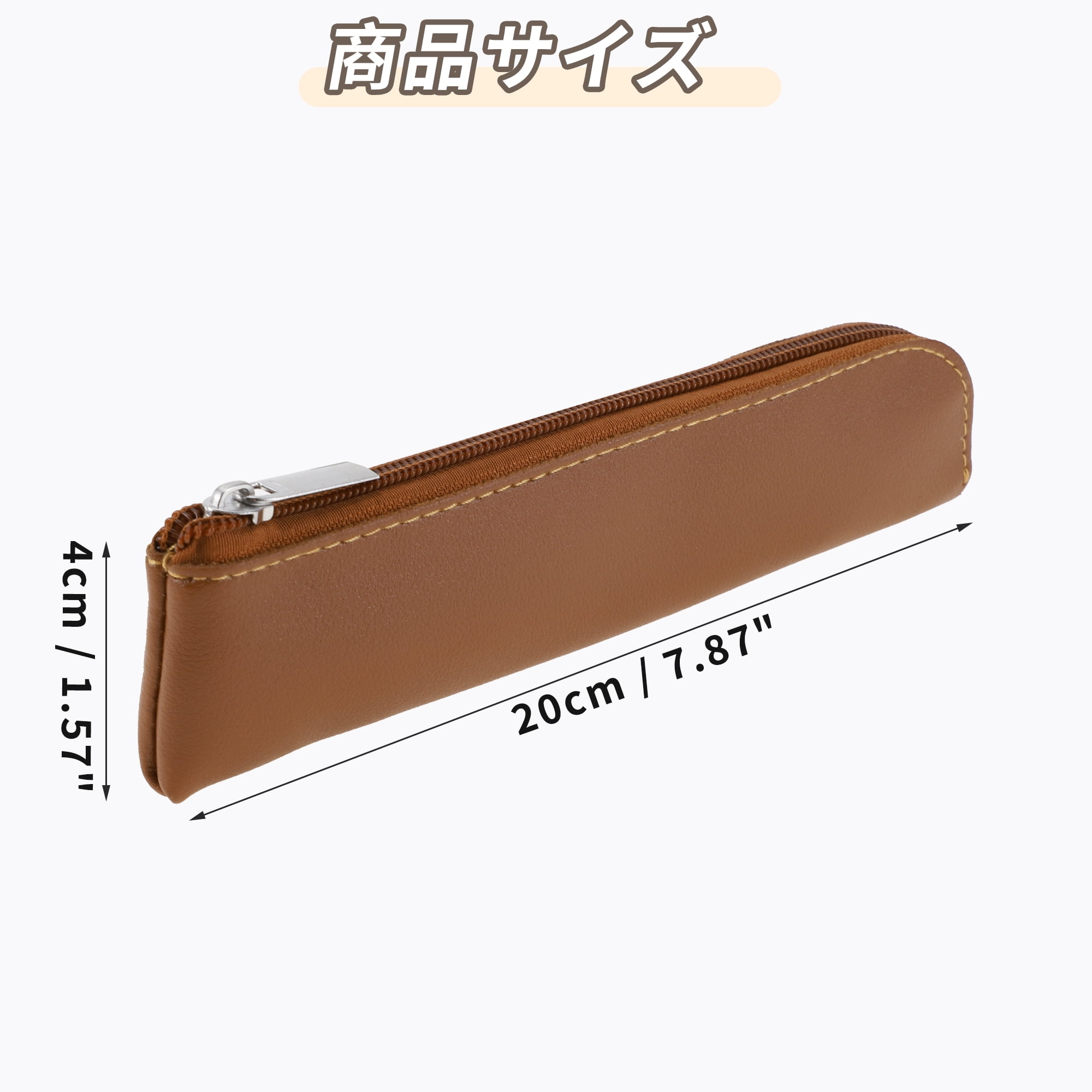 Unique Bargains Faux Leather Pencil Pouch Portable Bag Brown