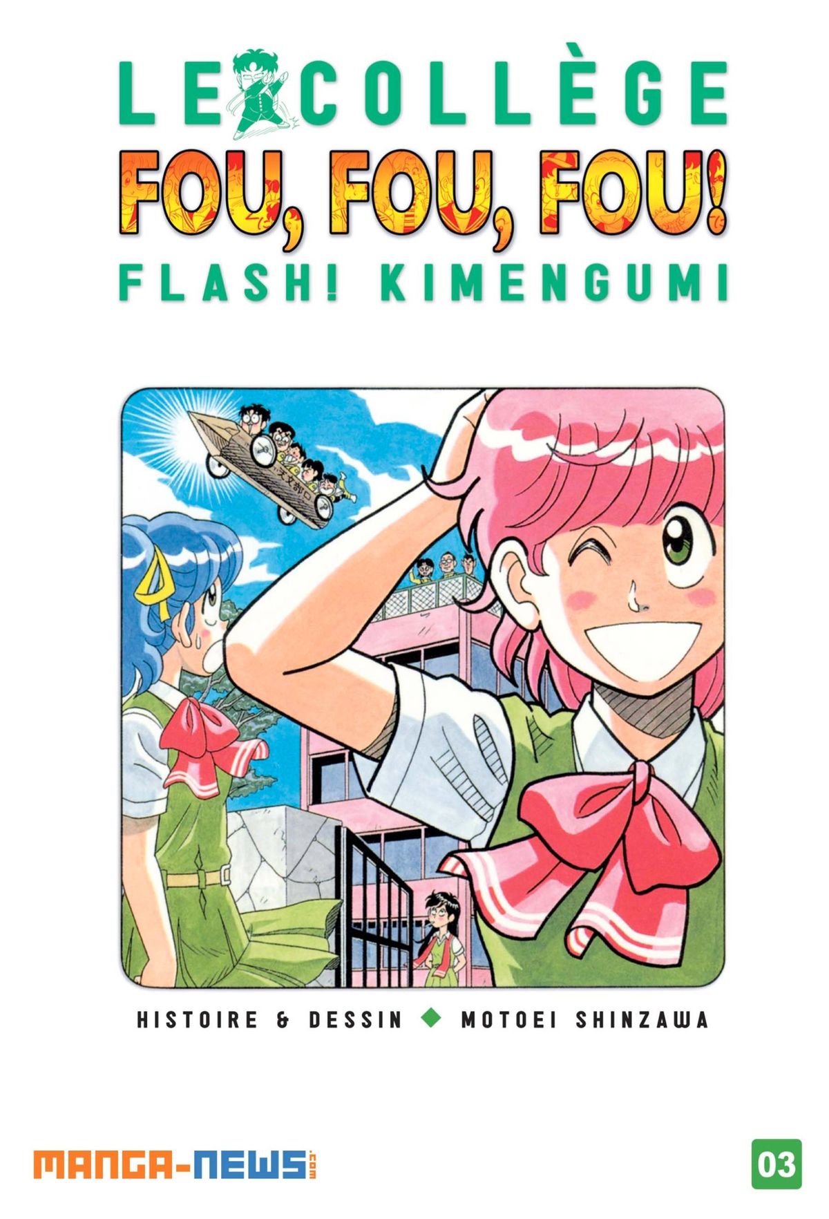 Le Collège Fou Fou Fou