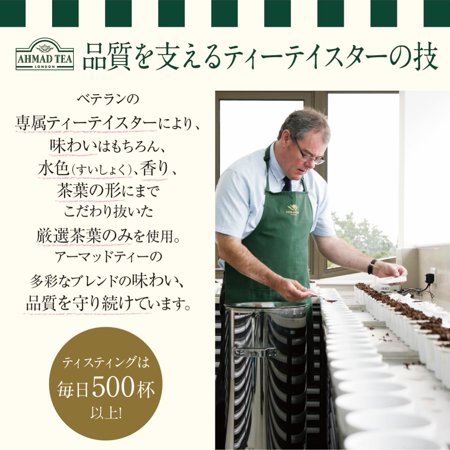 AHMAD TEA アーマッドティー  アールグレイ ティーバッグ 100袋入り  英国ブランド 個包装