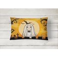 thumbnail image 2 of Hmwy-halloween Afghan Hound Fabric Decorative Pillow, 2 of 3