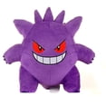 thumbnail image 1 of Muñecos de peluche de Pokémon oso de fresa Electrónica, 1 of 1