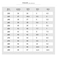 thumbnail image 4 of AMANO 6800 SERIES TIME CLOCK RIBBON CARTRIDGE, 4 of 4