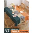 thumbnail image 1 of Nappe de Table à Manger Nappe Sans Rinçage Anti-Huile Imperméable Anti-Brûlure Luxe Léger Style PC Nappe en Tissu, 1 of 7