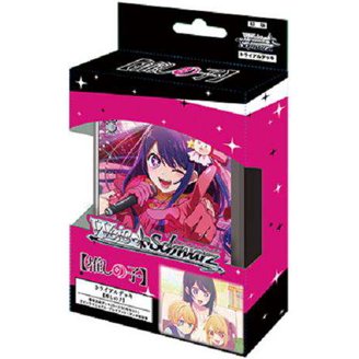 kantai collection card sleeves Amazon.com: KanColle Yahagi Card Game Character Sleeves HG Vol.819 Anime  Battleship Kantai Collection Fleet Girls High Grade Light Cruiser : Toys &  Games main image 0