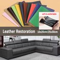 25x30cm SelfAdhesive Leather Repair Sticker For Sofa Leather Repair