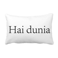 thumbnail image 1 of Hello World Malay Throw Pillow Lumbar Insert Cushion Cover Home Decoration, 1 of 3