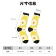 thumbnail image 3 of Honeii Daisies Flowers Print Adult Socks,Crew Socks,Casual Calf Socks,Daily Wear Socks for Men & Women, Perfect for Sports, Casual and Everyday Use, 3 of 6