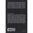 thumbnail image 2 of Girolamo Moretti,Giovanna Pettaz Analisi grafologiche nei loro molteplici atteggiam (Paperback), 2 of 2