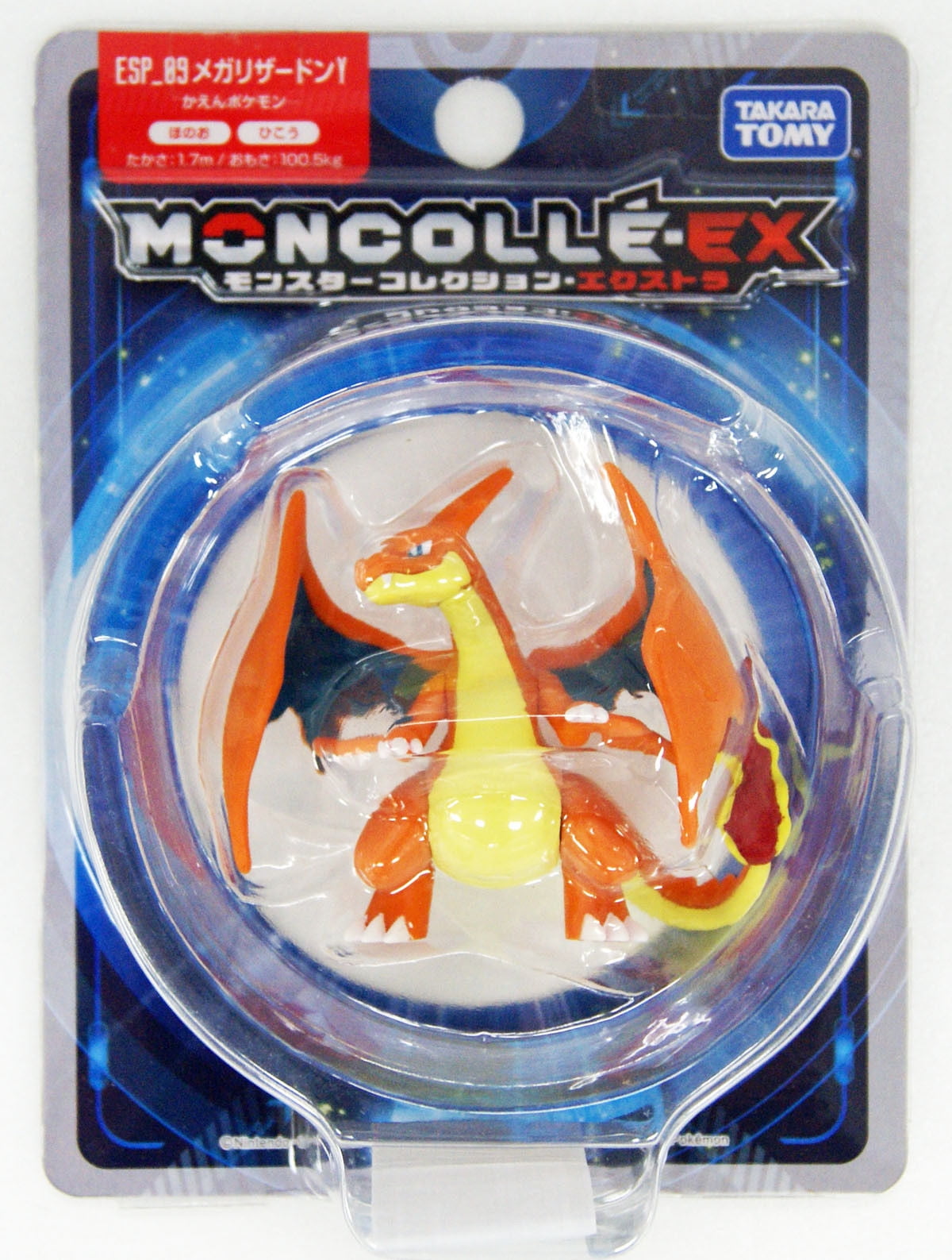 Kit Mega Charizard X E Y Pokémon Xy 15cm Takara Tomy