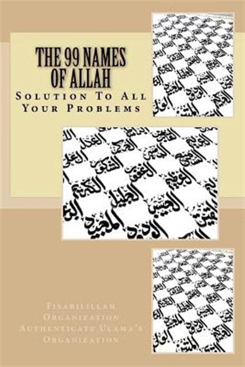 Pre-Owned 99 Names of Allah : Solution to All Your Problems - Walmart.com