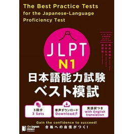 最新版4th Official Practice Tests 4th　※特典あり 最新版4th Official Practice Tests 4th ※特典あり 最新版4th