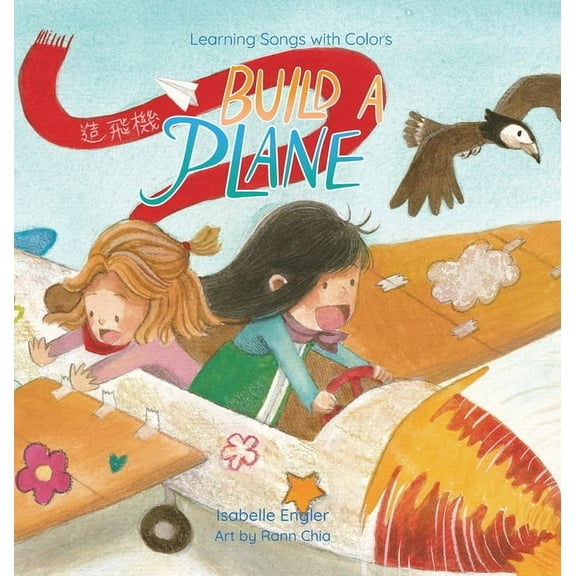 Learning Songs with Colors (Traditional  Learning Songs with Colors: Build a Plane: A bilingual singable book in Traditional Chinese, English, and Pinyin, Book 3, (Hardcover)