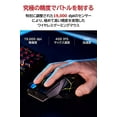 thumbnail image 2 of Asus - ASUS Mouse ROG Spatha X - Black, 2 of 5