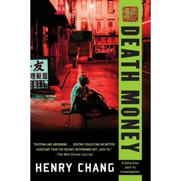 Pre-Owned Death Money (Paperback 9781616955328) by Henry Chang