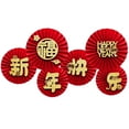 thumbnail image 1 of Fan Round Fan Flower Set Red Chinese New Year Wall Decorative Paper Fan Flowers for Spring Festival Living Room Decor, 1 of 8