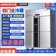 thumbnail image 3 of Congelador vertical de gran capacidad comercial ZC, gabinete de refrigeración de cuatro puertas para cocina, 3 of 5