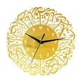 thumbnail image 2 of Reloj de Pared con Caligrafía Creativa, Reloj de Pared Acrílico para Sala de Estar, Dormitorio, , Decoración Eid Ramadan, Batería No In , De Oro 30x30cm Soledad Reloj de pared, 2 of 8