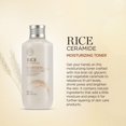 thumbnail image 2 of Set de cuidado de la piel THEFACESHOP Hidratante rico en ceramida de arroz, 2 of 9