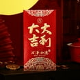 thumbnail image 1 of EastVita 6Pcs Chinese New Year Red Envelopes for Spring Festival Party Wedding Chinese Red Packets Universal Red Envelope, 1 of 8