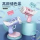 thumbnail image 2 of 泡泡枪23孔多孔网红加特林泡泡机泡泡棒儿童玩具批发夏天网红爆款as the picture Deng Xun unisex, 2 of 2
