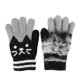 thumbnail image 2 of Guantes/mitones de invierno cálidos para niños & #39;s con forro de felpa, bonitos guantes de esquí, de 3 a 8 años de edad, negro Feliz Sencillez, 2 of 5