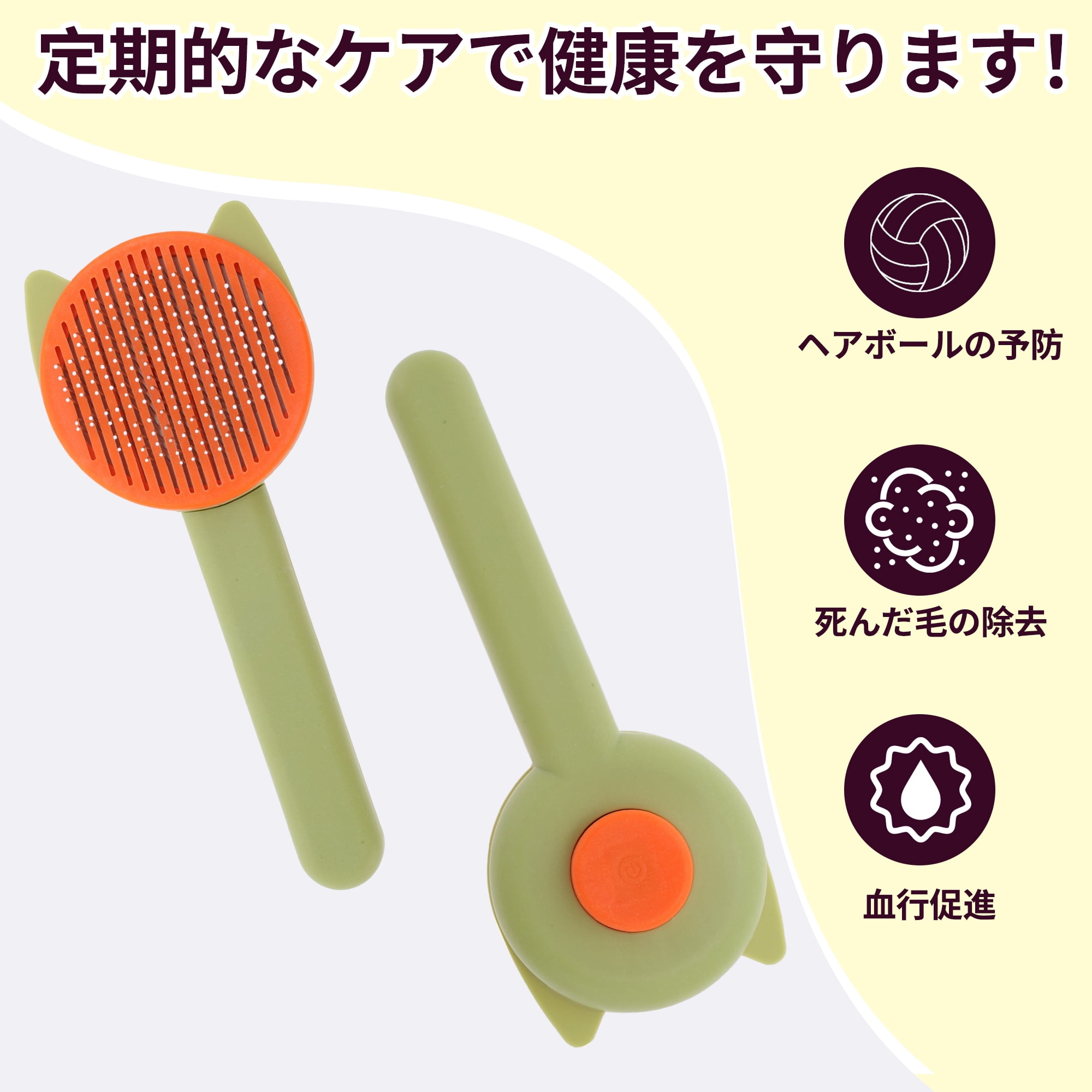 Unique Bargains Grooming Pet Brush for Cats and Dogs 1Pc Orange Green 7.68 in