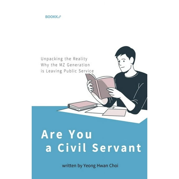 Are You A Civil Servant, (Paperback)