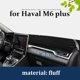 thumbnail image 3 of Para Great Wall Haval M6plus M6 PLUS 2023 2024 2022 Cubierta para tablero de automóvil Cubierta para consola central Alfombrilla para tablero Protector de alfombra Parasol, 3 of 5