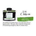thumbnail image 2 of Tinta para pluma fuente PILOT Iroshizuku Chiku-rin 50 ml, 2 of 4