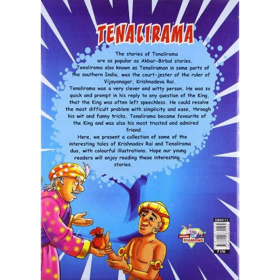 Tenalirama, (Hardcover)
