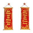 thumbnail image 4 of Hanging Couplets Vietnamese Lunar New Year Decoration Velvet Material for Entryway Living Room and Bedroom Festive Decor, 4 of 7