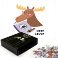 thumbnail image 2 of Ambesonne Reading Saying Jigsaw Puzzle Durable Cardboard, Moose Fun Book Lover, 1000 pcs, White Umber Ecru, 2 of 5