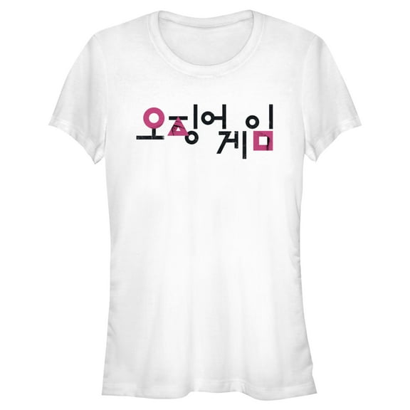 Junior's Squid Game Korean Logo White Graphic Tee White Large