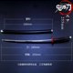 thumbnail image 2 of 255mm Anime Demon Slayer Cosplay Props Kimetsu No Yaiba Kamado Tanjirou The Katana arma rueda espada con vaina decoración 255MM Gao Jinjia LED, 2 of 2